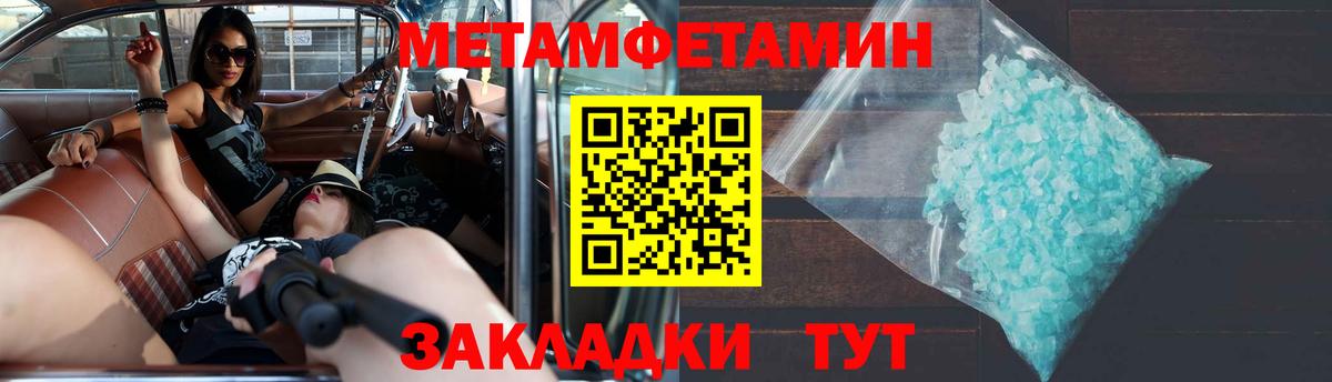Amphetamine  Amphetamine 97%  Вход с VPN  Чебаркуль  Amphetamine 