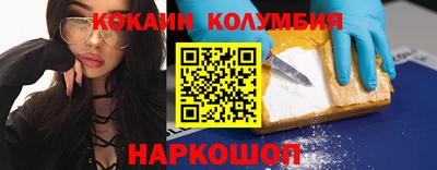 прущая мука Комсомольск-на-Амуре