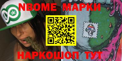 прущая мука Комсомольск-на-Амуре