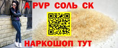 крисы Коммунар
