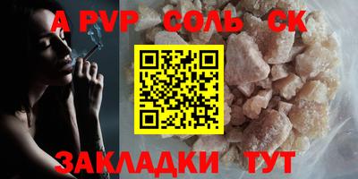 прущий лед Краснодар