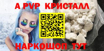 спиды Конаково