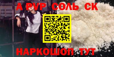 прущая мука Комсомольск-на-Амуре