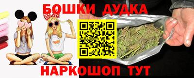 прущая мука Комсомольск-на-Амуре
