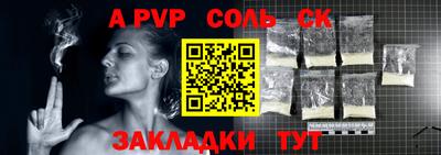 спиды Конаково