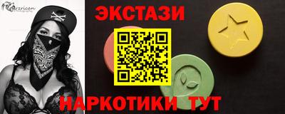 спиды Конаково