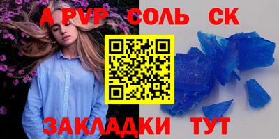 прущая мука Комсомольск-на-Амуре