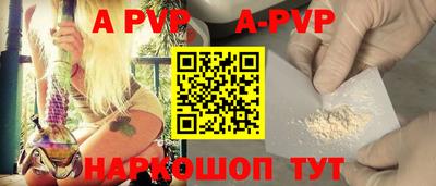 прущая мука Комсомольск-на-Амуре