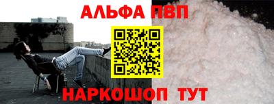 прущая мука Комсомольск-на-Амуре