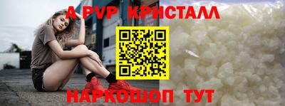 крисы Коммунар