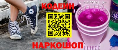 прущий лед Краснодар
