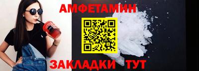 прущая мука Комсомольск-на-Амуре