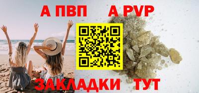 спиды Конаково