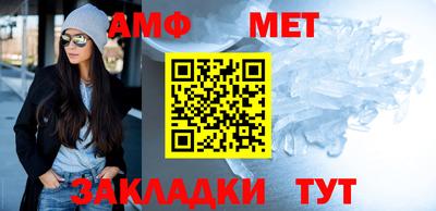 спиды Конаково
