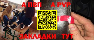 МДПВ Краснокаменск