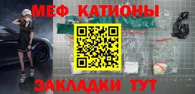 МДПВ Краснокаменск