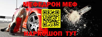прущий лед Краснодар