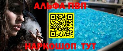 прущая мука Комсомольск-на-Амуре