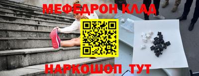 крисы Коммунар