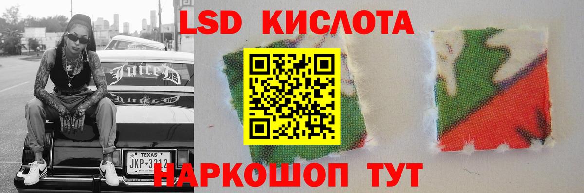 Чебаркуль  Лсд 25 экстази ecstasy  Лсд 25 экстази кислота  Вход с VPN 