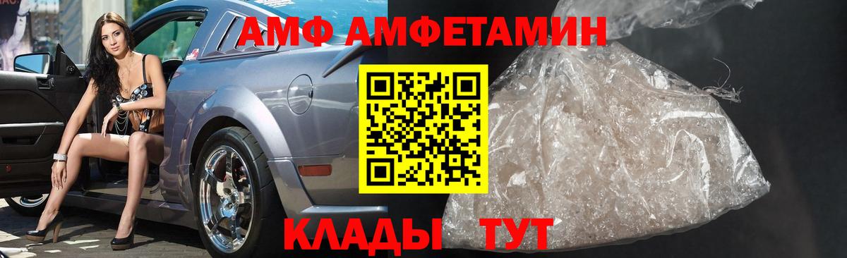 Чебаркуль  Метамфетамин Декстрометамфетамин 99.9%  Метамфетамин Декстрометамфетамин 99.9%  Вход с VPN 