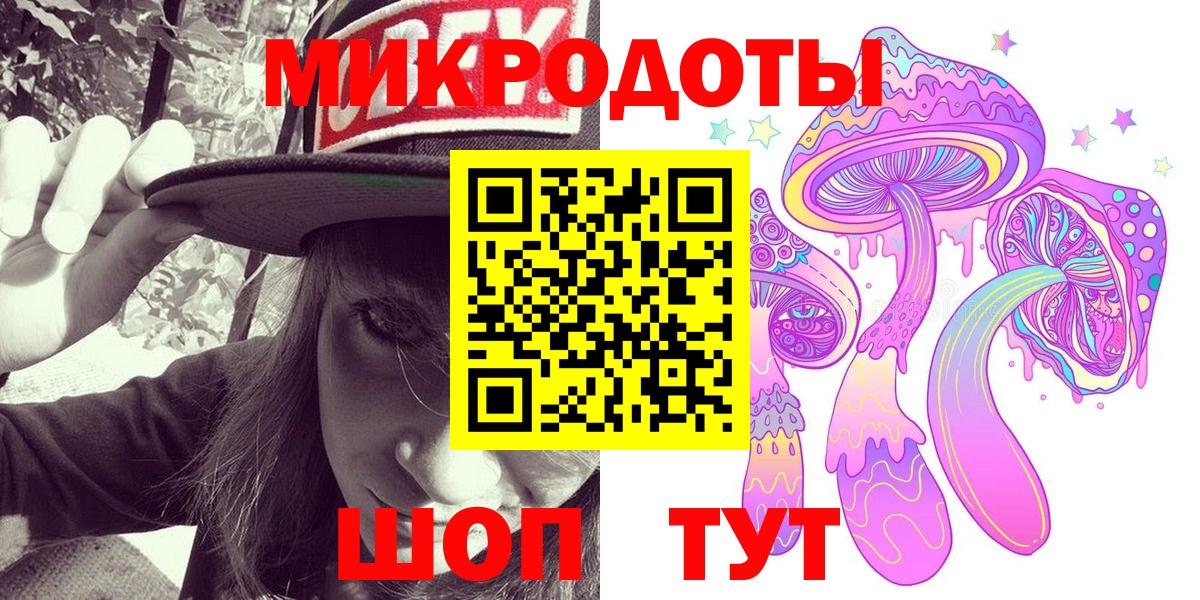 Псилоцибиновые грибы MAGIC MUSHROOMS  Вход с VPN  Чебаркуль 